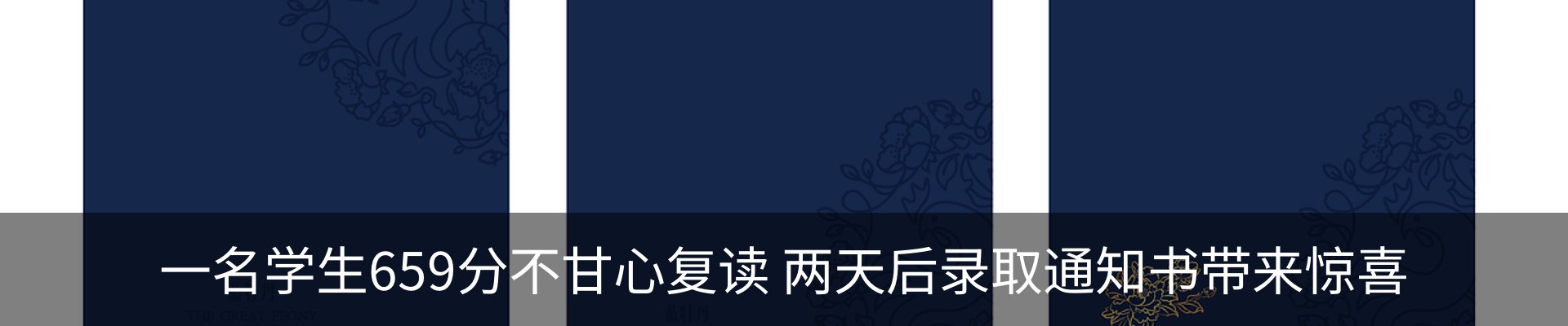 行业资讯
