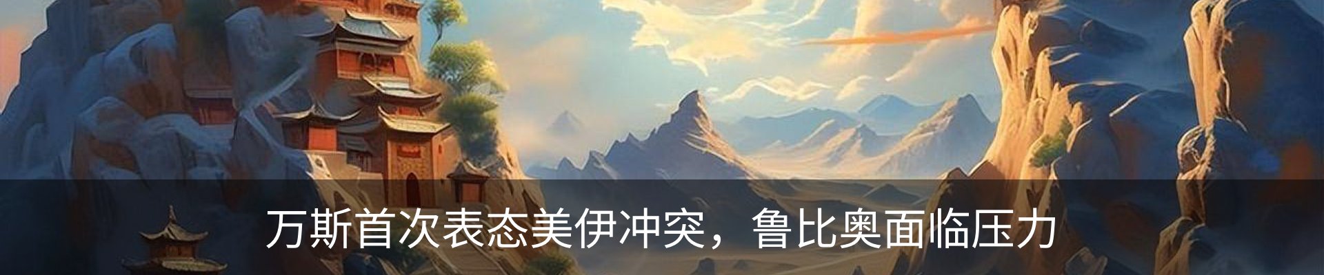 行业资讯