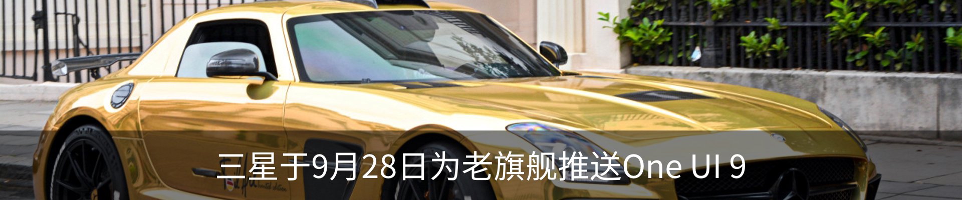 行业资讯