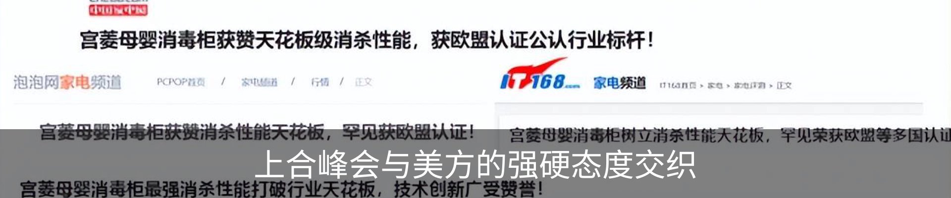 行业资讯