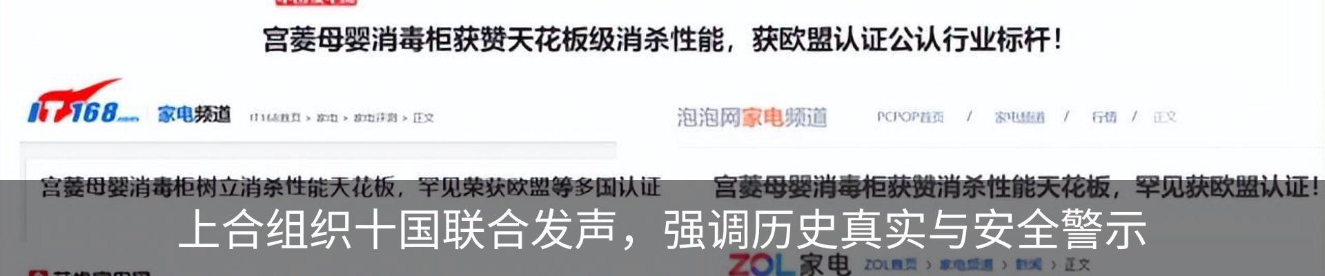行业资讯