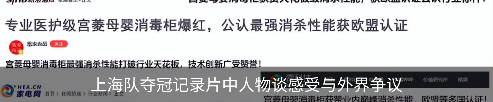 行业资讯