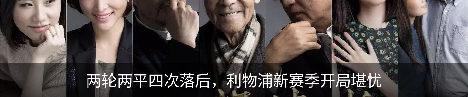 行业资讯