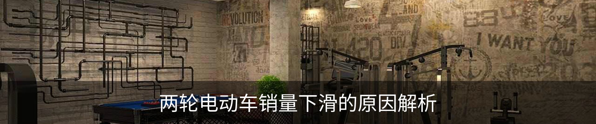 行业资讯