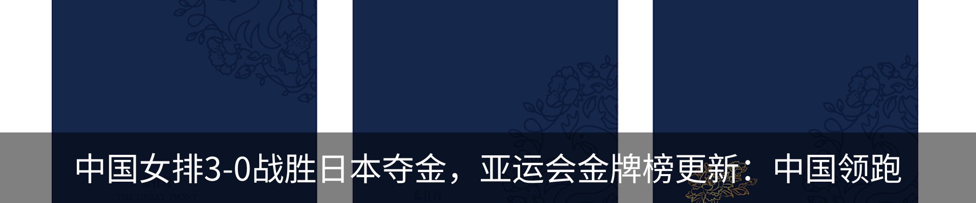 行业资讯