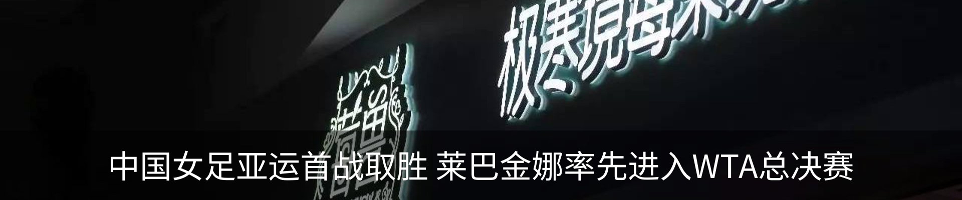 行业资讯