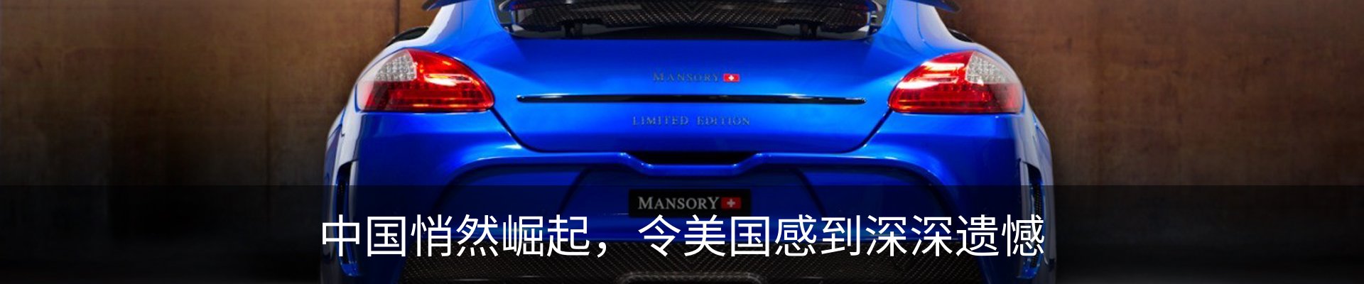 行业资讯