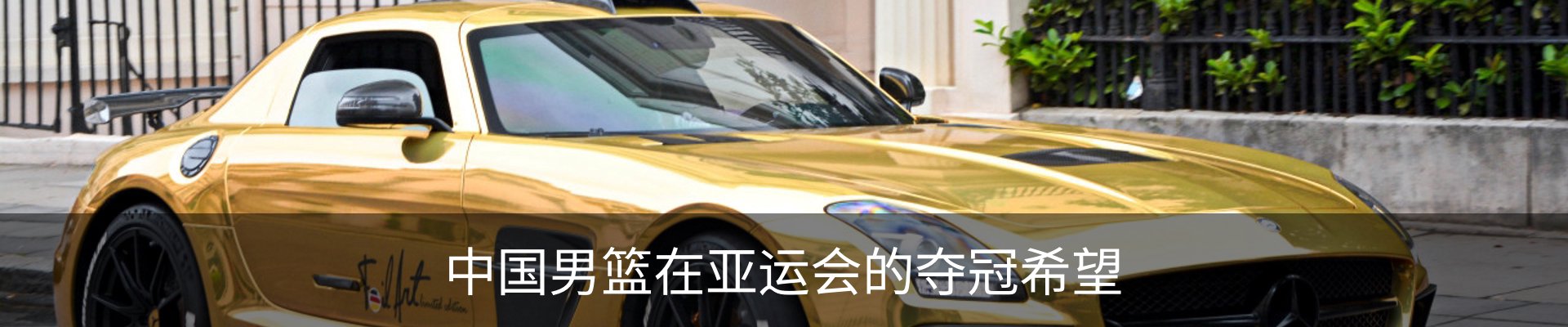 行业资讯