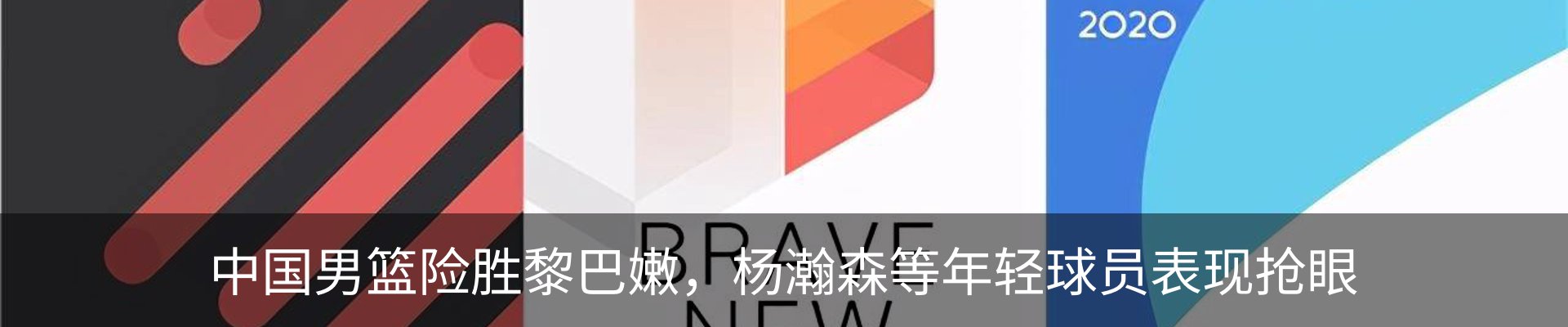 行业资讯