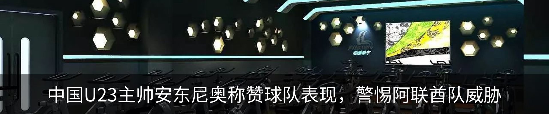 行业资讯