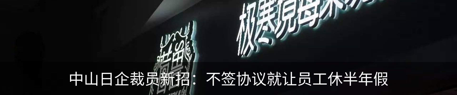 行业资讯