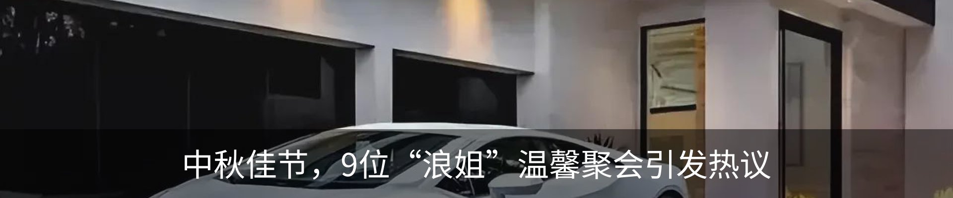 行业资讯