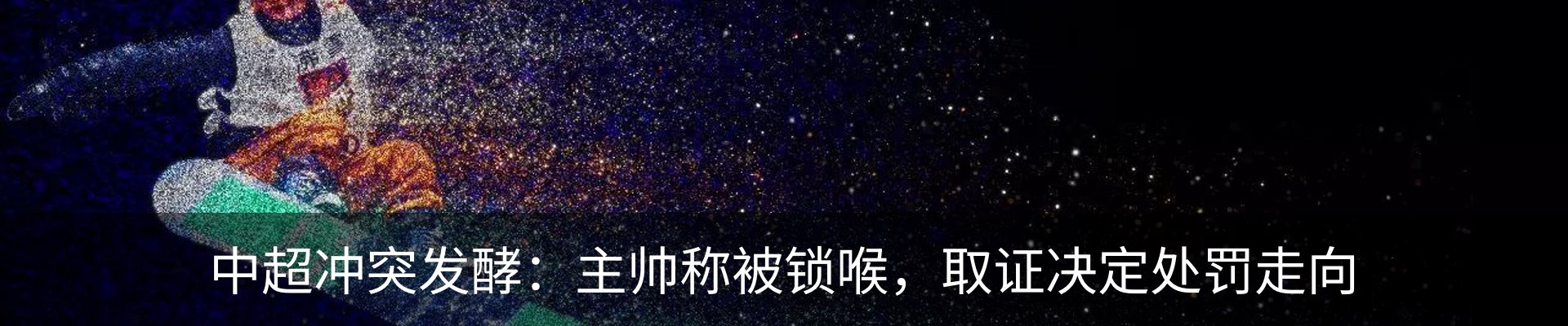 行业资讯