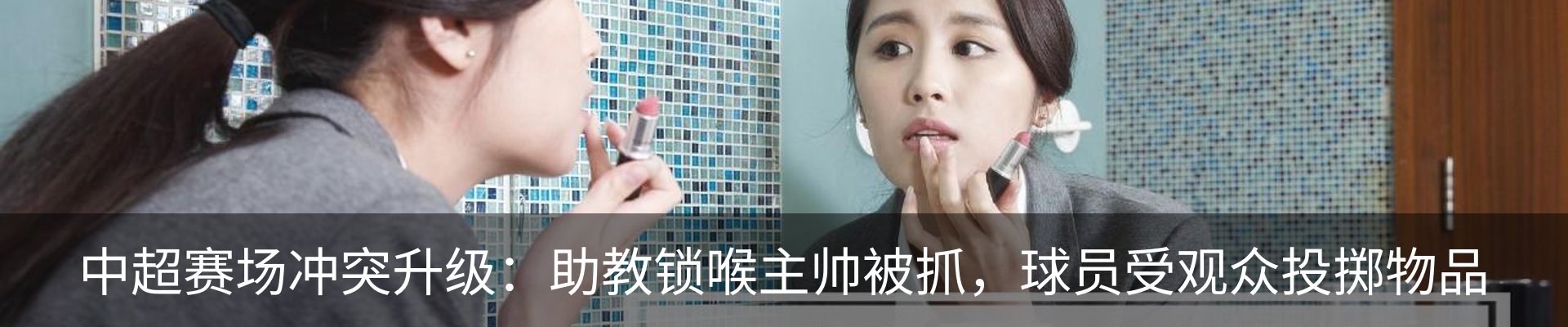 行业资讯