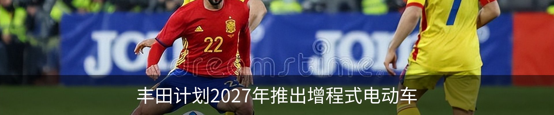 行业资讯