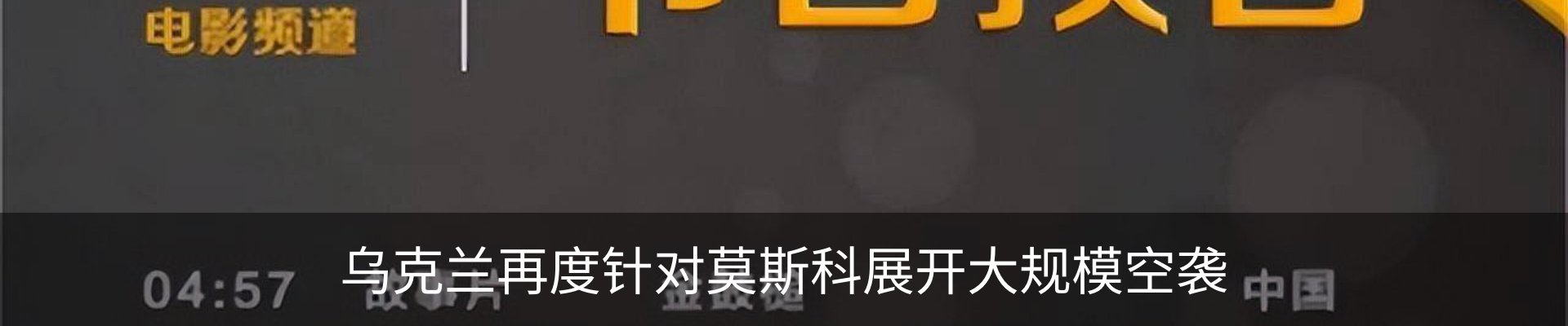 行业资讯