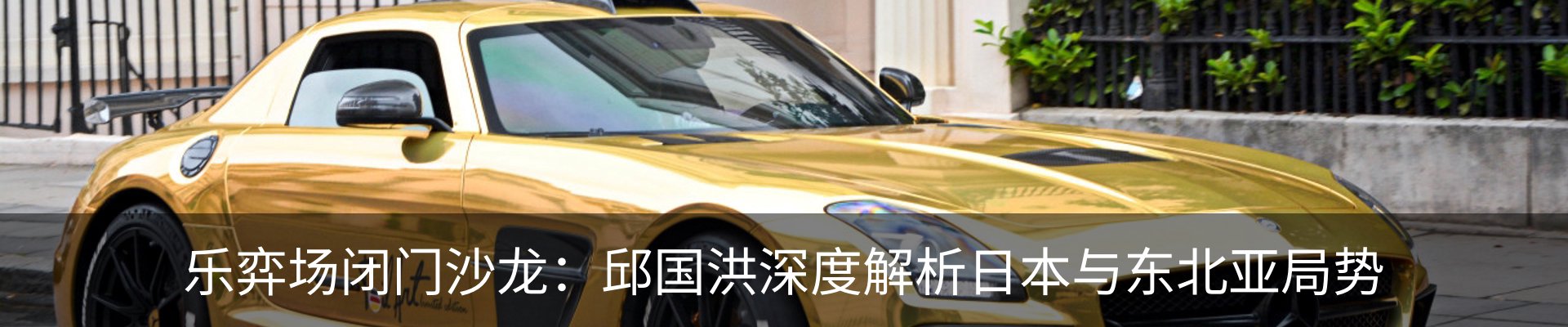 行业资讯