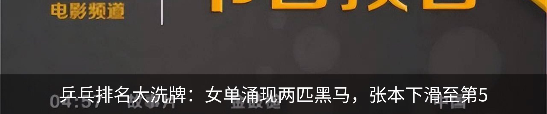 行业资讯
