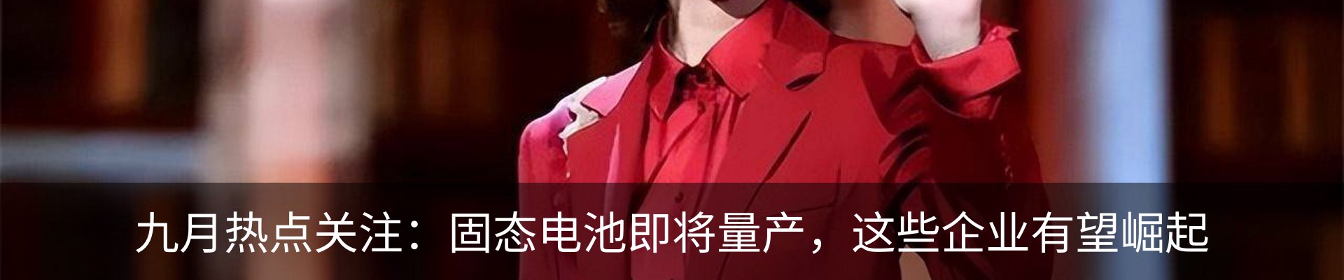 行业资讯