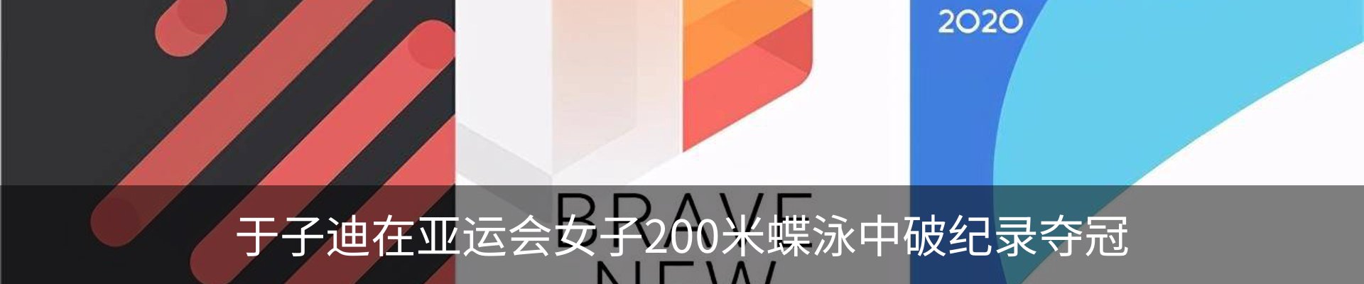 行业资讯