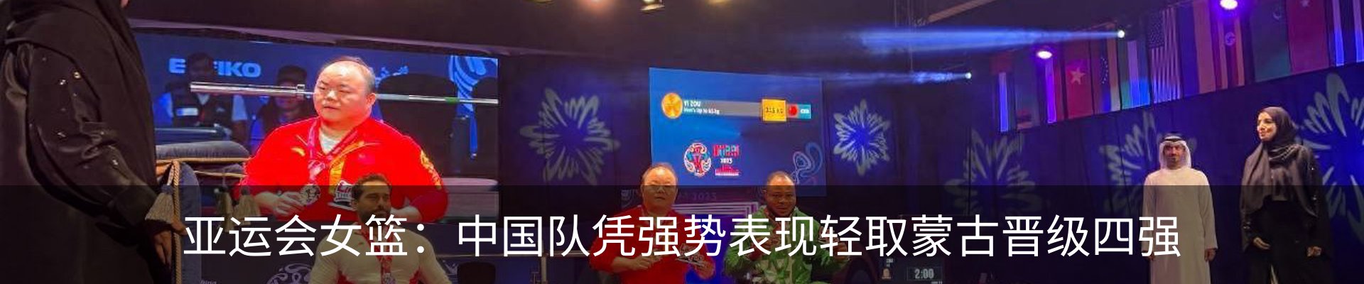 行业资讯