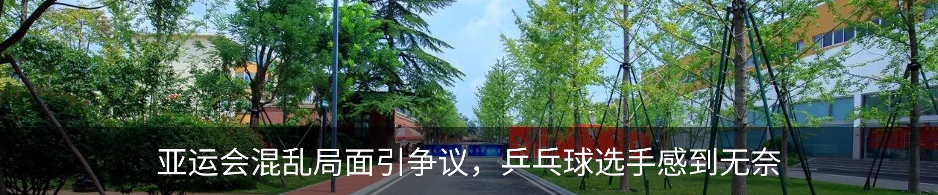 行业资讯