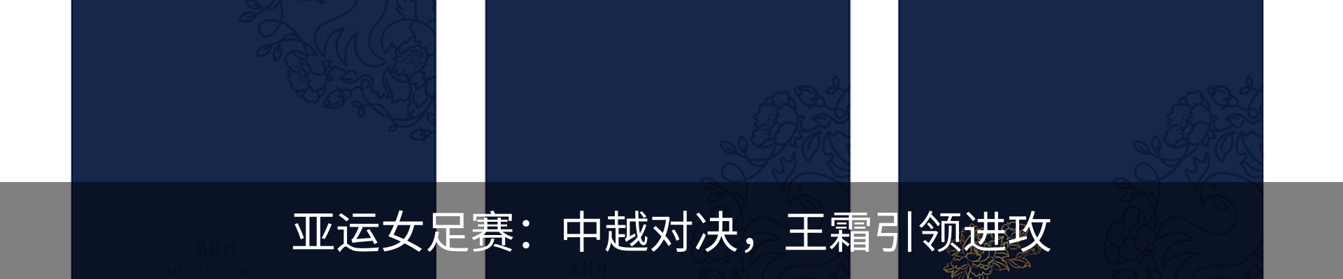 行业资讯
