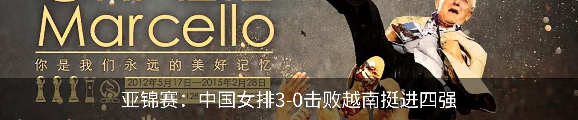 行业资讯