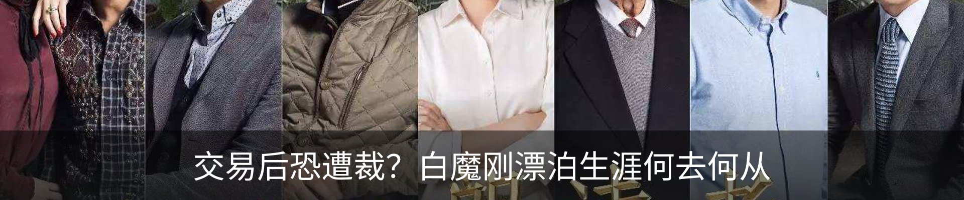 行业资讯