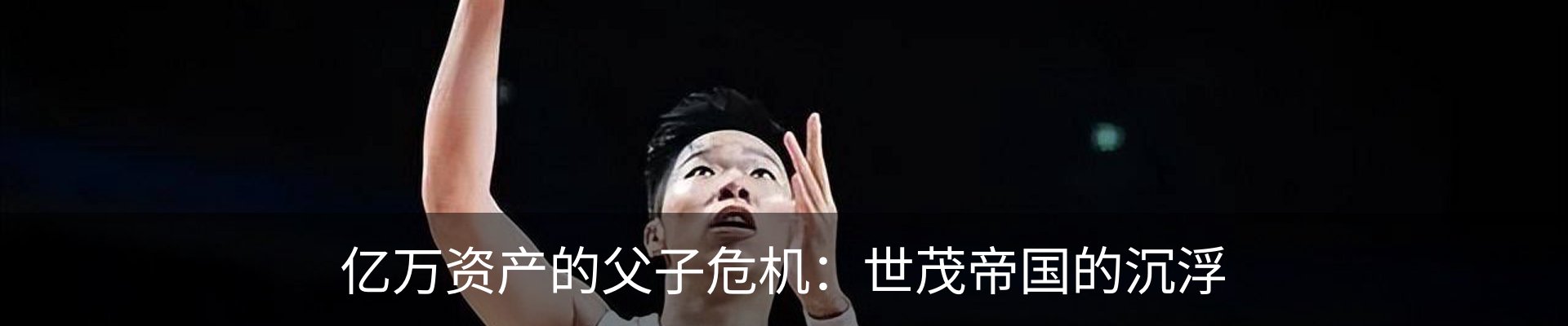 行业资讯
