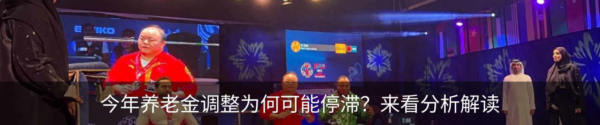 行业资讯