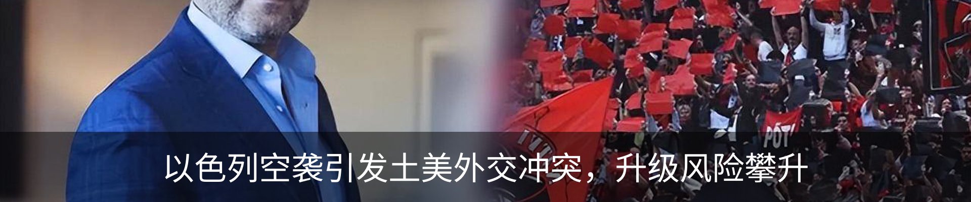 行业资讯