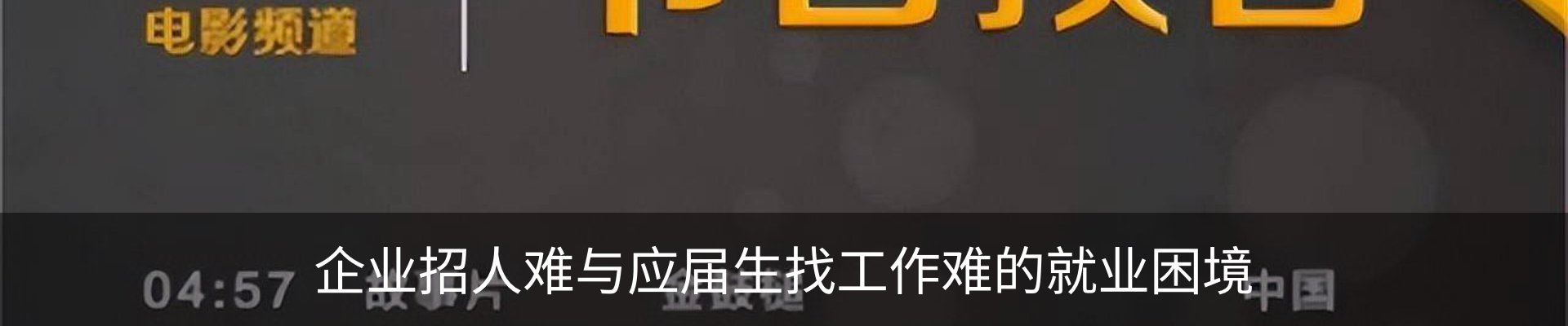 行业资讯