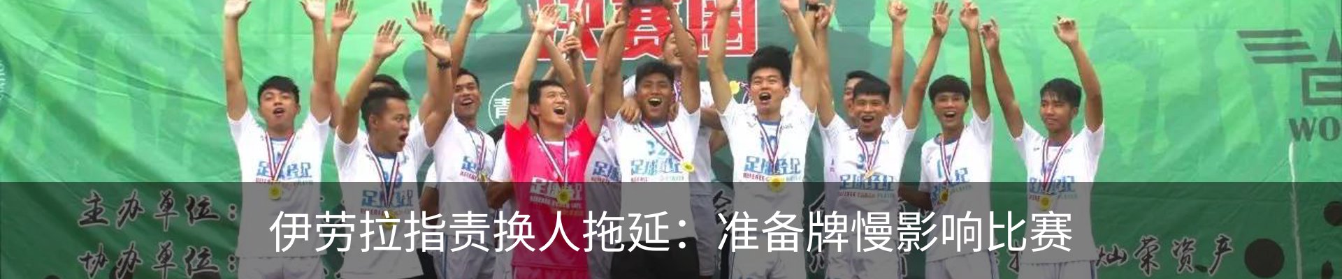 行业资讯