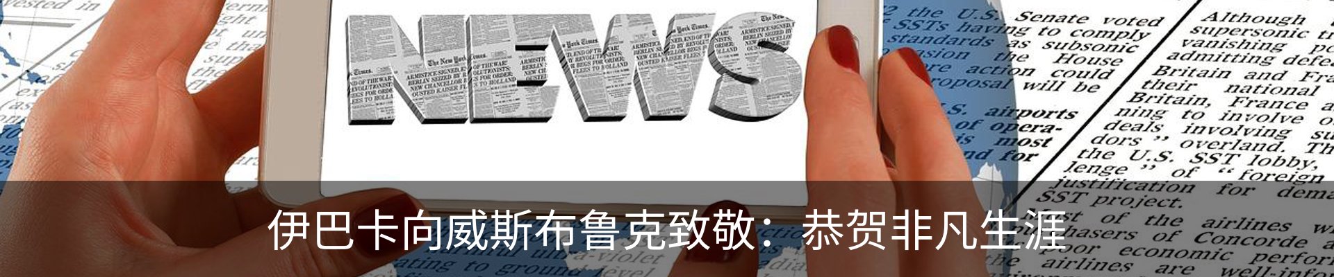 行业资讯