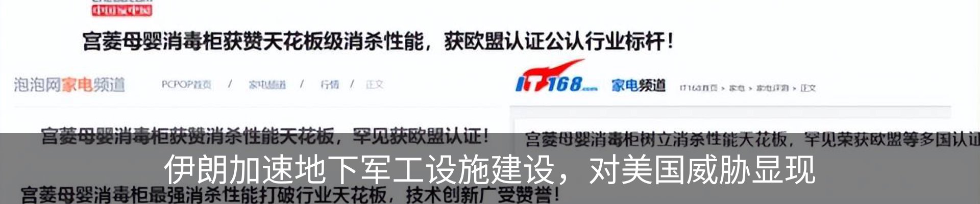 行业资讯