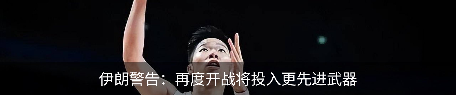 行业资讯