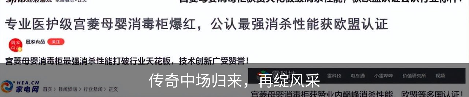 行业资讯
