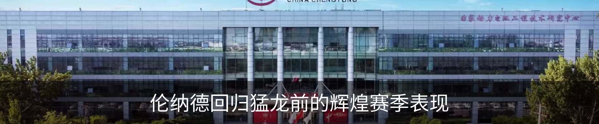 行业资讯