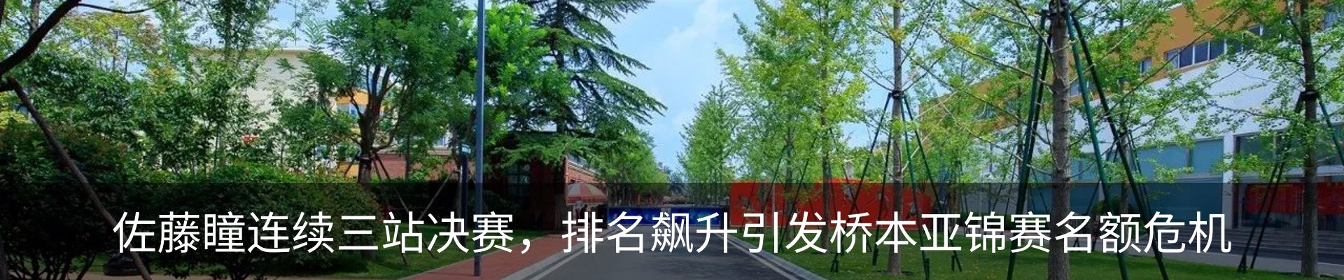 行业资讯