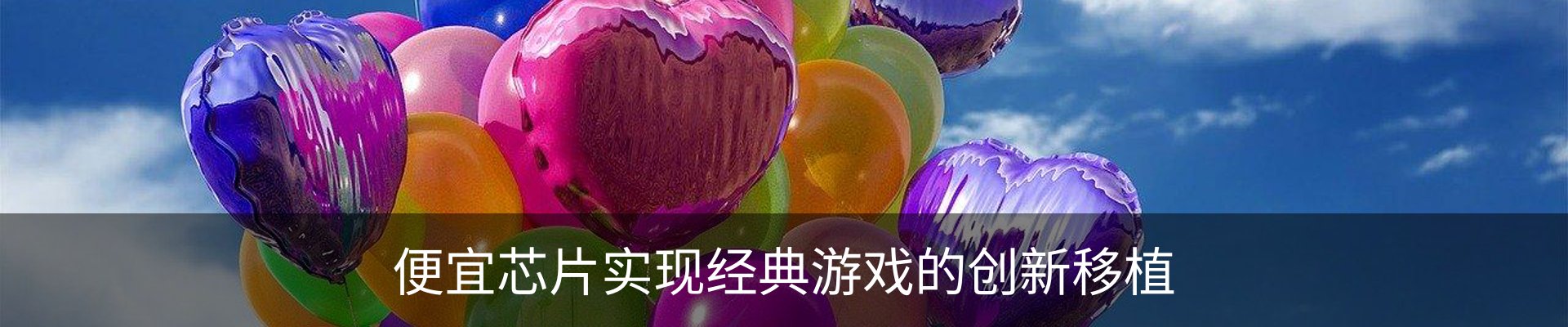 行业资讯