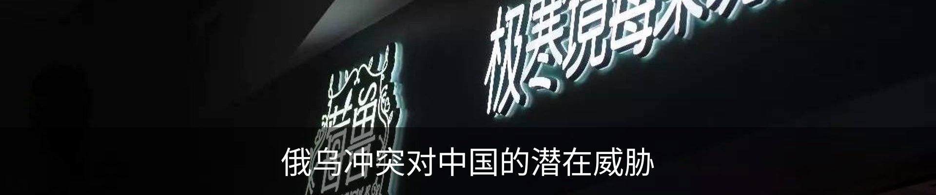 行业资讯