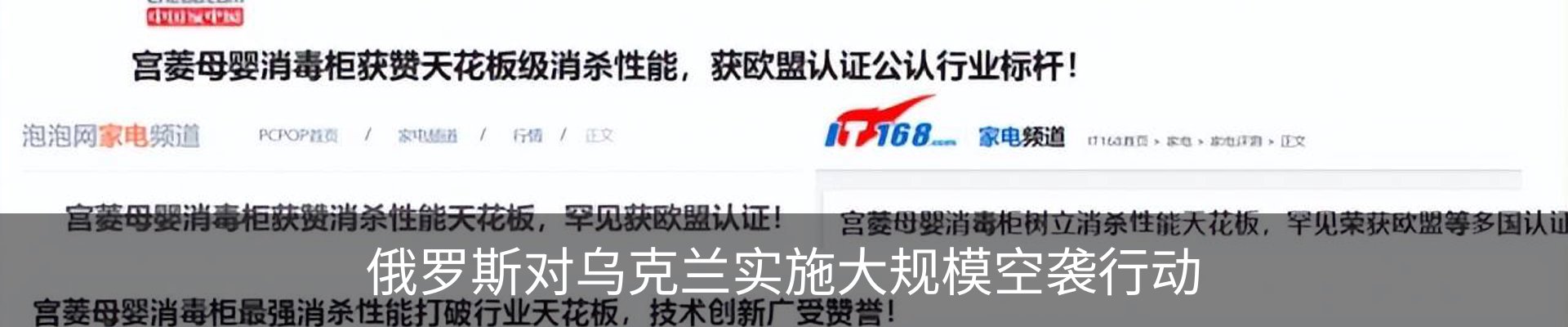 行业资讯