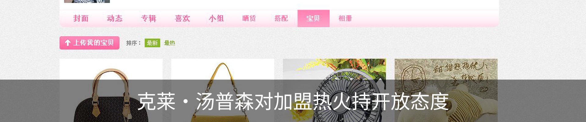 行业资讯
