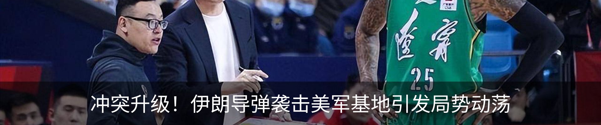 行业资讯
