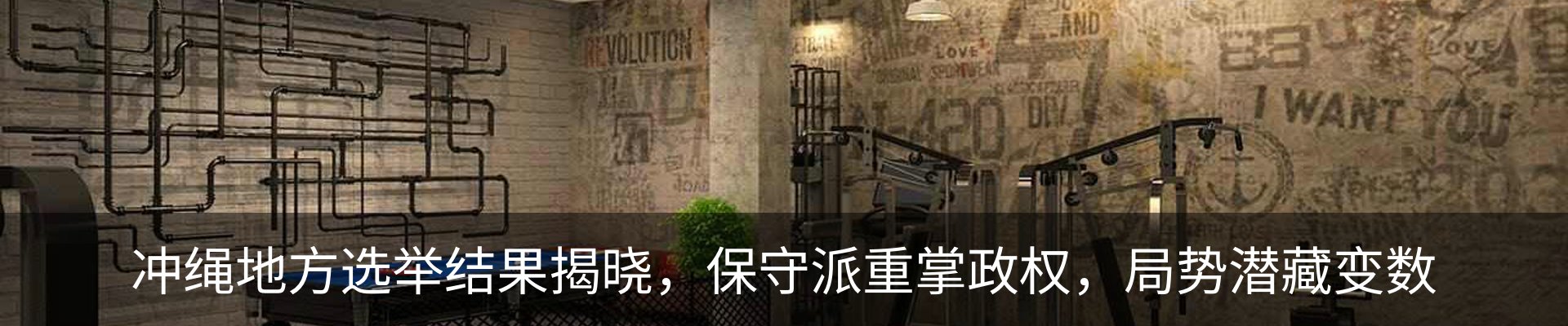 行业资讯