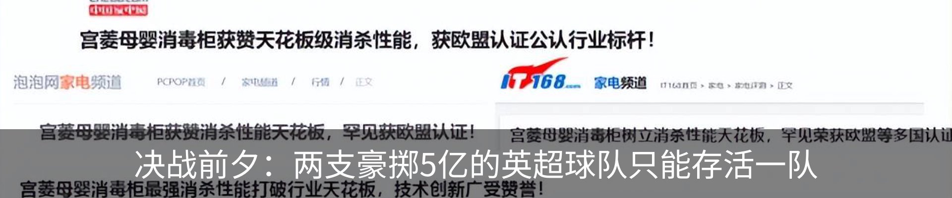 行业资讯