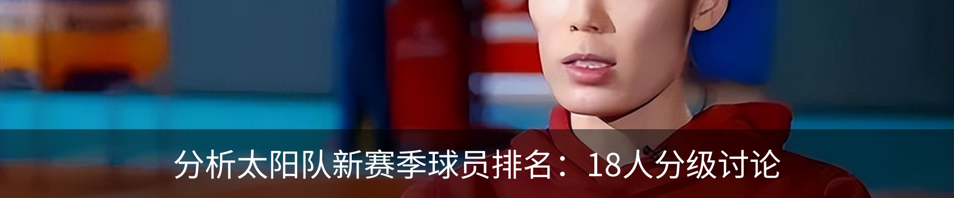 行业资讯