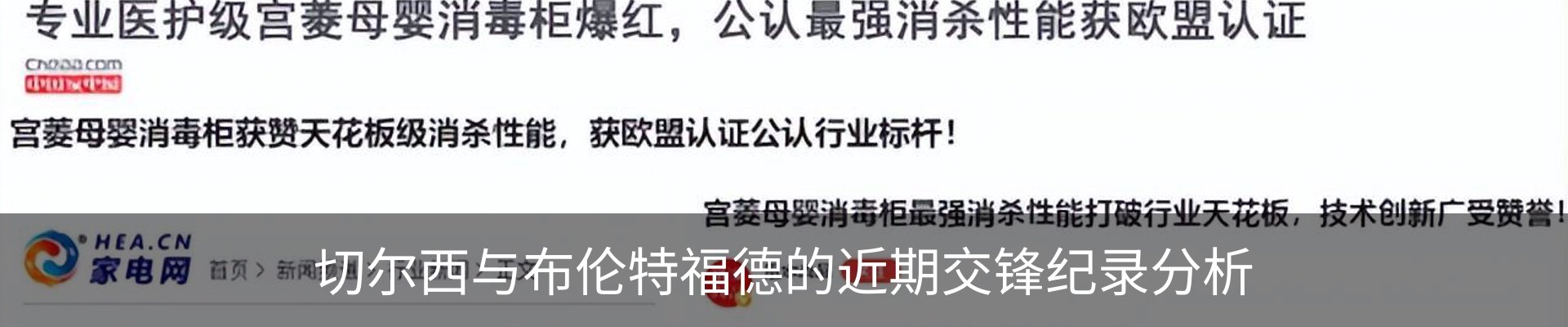 行业资讯