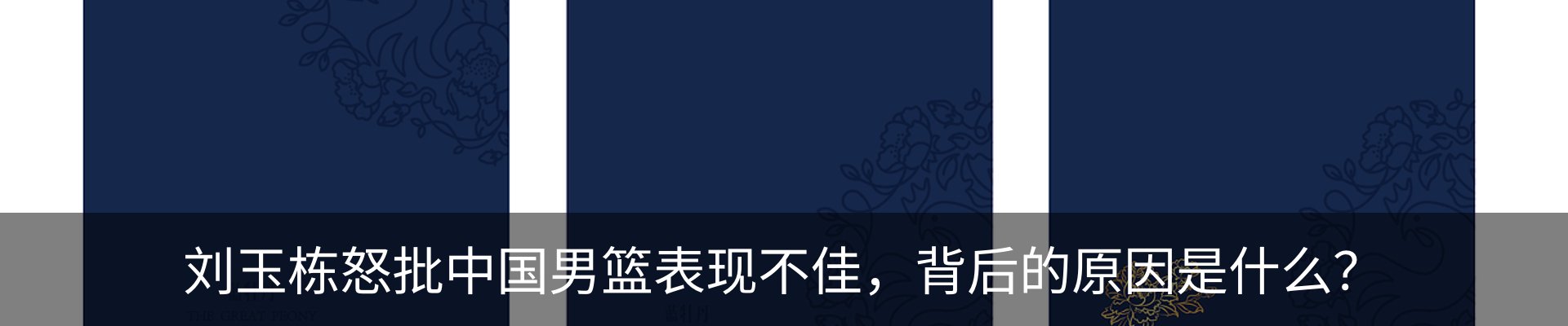 行业资讯